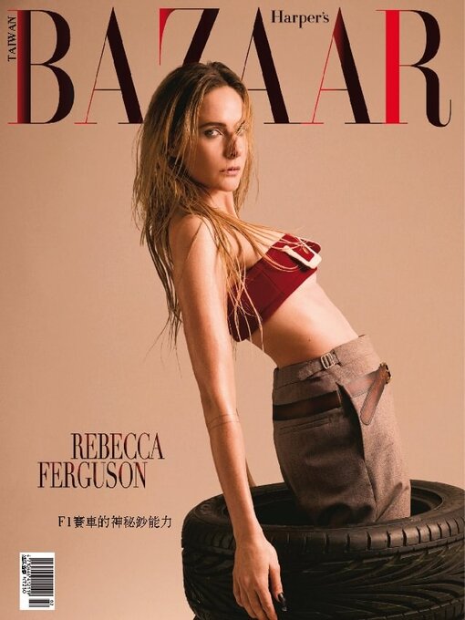 Title details for Harper's BAZAAR Taiwan by Acer Inc. - Available